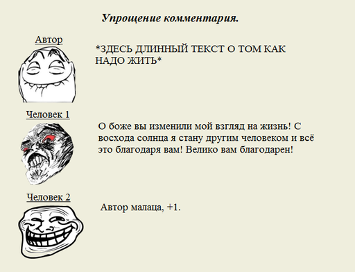 Обо всем - Мемы русских интернетов.