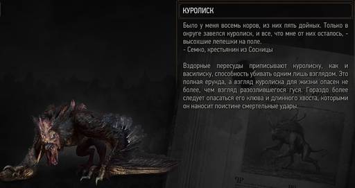 The Witcher 3: Wild Hunt - Ведьмак 3: Дикая охота. Ведьмачьи заказы. Белый Сад и Велен.