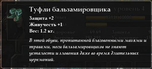 Legend of Grimrock - Прохождение Legend of Grimrock II. Часть 2. «Лес древоногов»